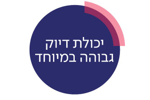 הליך בטוח יותר